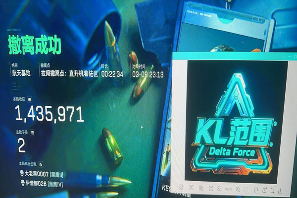 三角洲辅助免费版下载透视自瞄效果